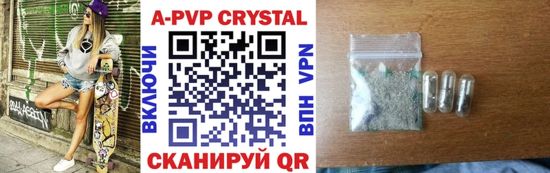 маркетплейс какой сайт  Суздаль  Alfa_PVP Crystall  где купить наркоту 