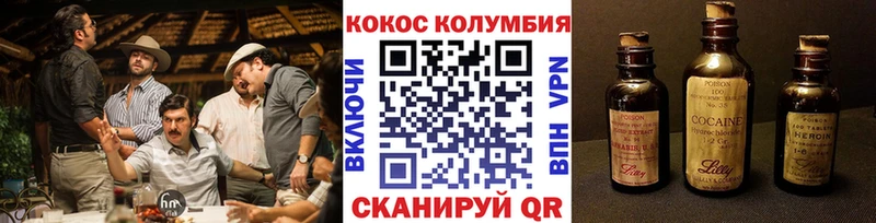 hydra сайт  как найти закладки  Суздаль  COCAIN Боливия 
