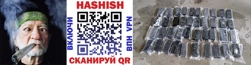 ГАШИШ 40% ТГК  Суздаль 