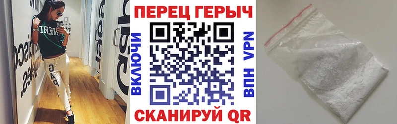 ГЕРОИН герыч  хочу   Суздаль 