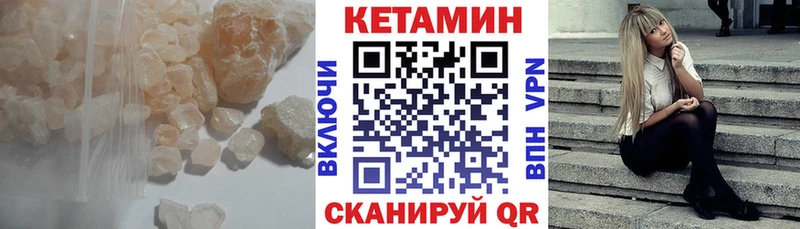 КЕТАМИН ketamine  Суздаль 