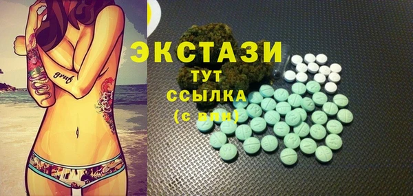 мяу мяу мука Армянск