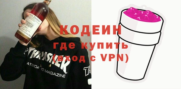 мяу мяу мука Армянск