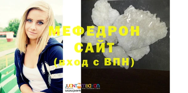 мяу мяу мука Армянск