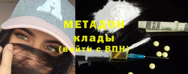 меф VHQ Аркадак