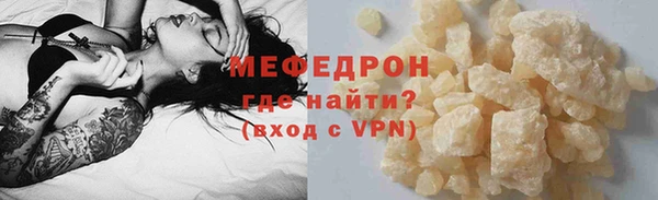 мяу мяу мука Армянск