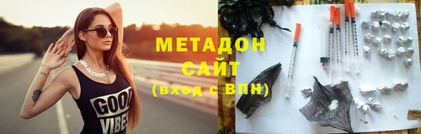 меф VHQ Аркадак