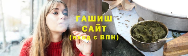меф VHQ Аркадак