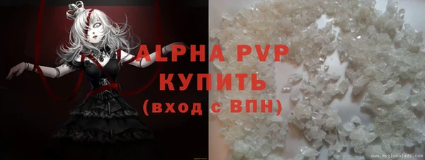 героин Арсеньев