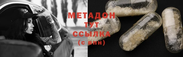 героин Арсеньев