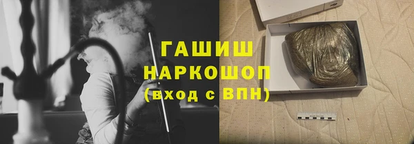 меф VHQ Аркадак