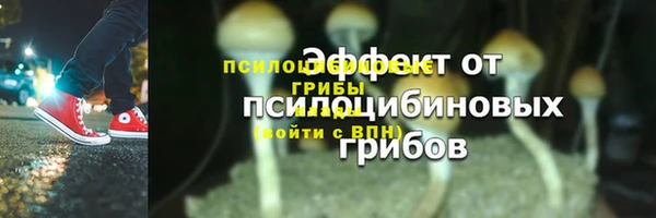 героин Арсеньев