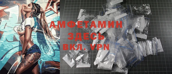 меф VHQ Аркадак