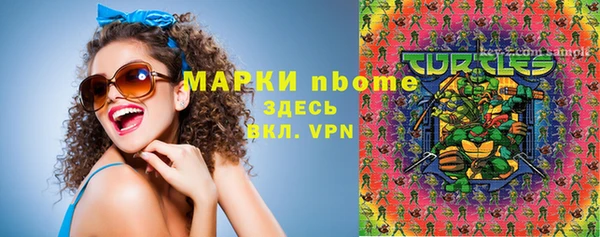 меф VHQ Аркадак