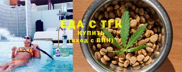 меф Снежногорск