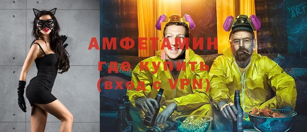 мяу мяу мука Армянск