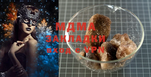 мяу мяу мука Армянск