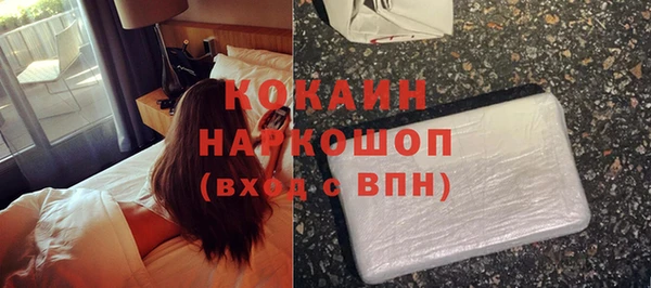 меф VHQ Аркадак