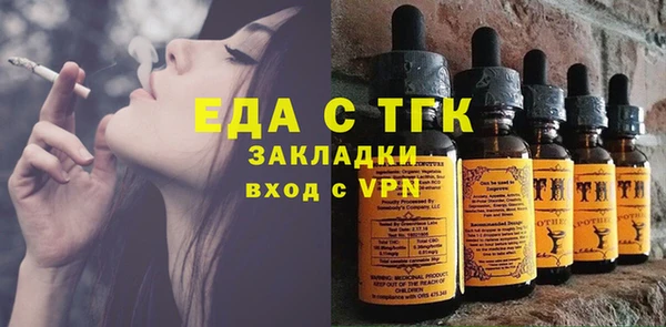 меф VHQ Аркадак
