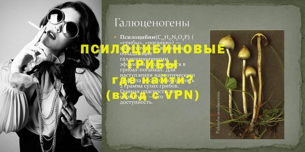 меф VHQ Аркадак