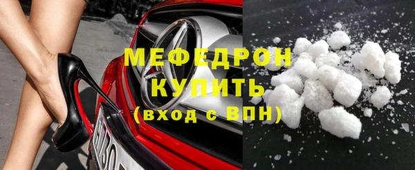 мяу мяу мука Армянск