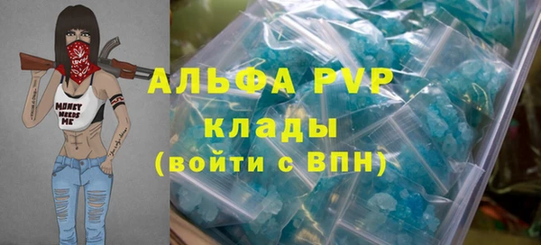меф VHQ Аркадак