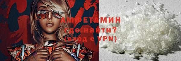 меф VHQ Аркадак