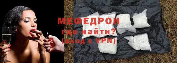 мяу мяу мука Армянск