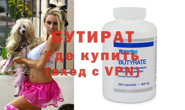 мяу мяу мука Армянск