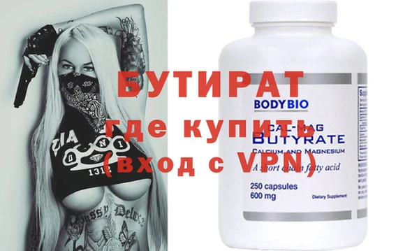меф VHQ Аркадак
