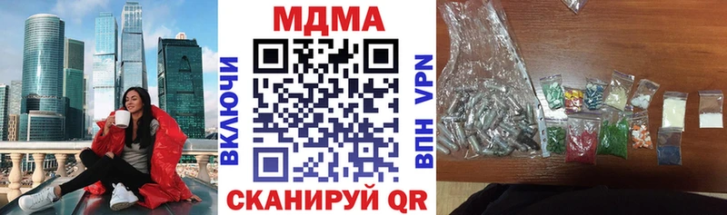 наркошоп  Суздаль  МДМА кристаллы 