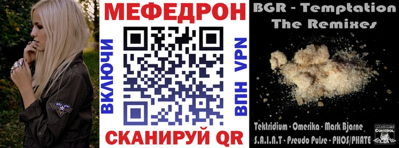 Мефедрон кристаллы  OMG ссылки  Суздаль 
