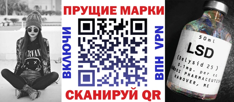 Наркотические марки 1500мкг  где продают наркотики  Суздаль 
