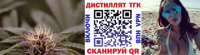 Дистиллят ТГК THC oil Суздаль