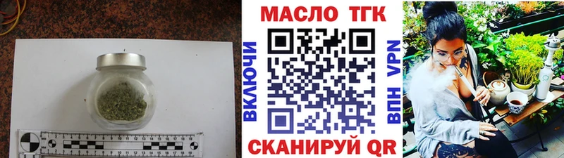 купить наркотик  мега ссылки  ТГК гашишное масло  Суздаль 